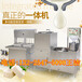 一机多用豆腐机生产视频自动化豆腐机价格多少花生豆腐机供应商