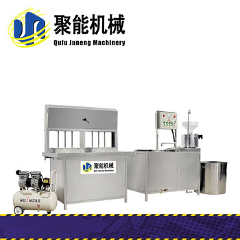 安徽滁州浆渣分离豆腐机全自动豆腐机商用型聚能豆浆机设备
