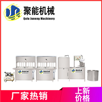 湖南衡阳商用一体豆腐机设备浆渣分离豆腐机供应商