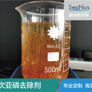 上海阳极氧化废水用什么除磷剂呢？--找森纳斯！