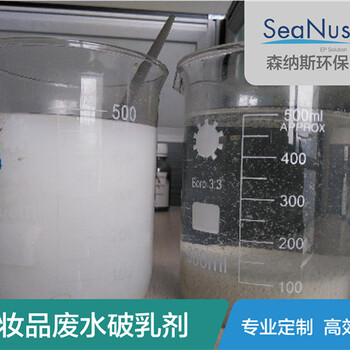 连云港都用的哪家的破乳剂来处理磨削液废水的？