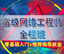 上海网络营销培训班、教您裂变式疯狂开拓移动端营销渠道