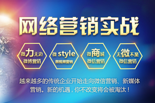 上海杨浦网络营销培训学校、零基础轻松学SEO