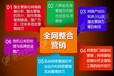 上海电子商务培训、电商运营培训学校