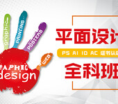 上海移动UI设计培训、APP图标设计、界面设计