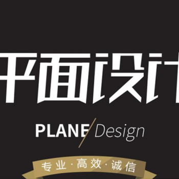 上海浦东包装设计培训、logo设计、广告设计培训