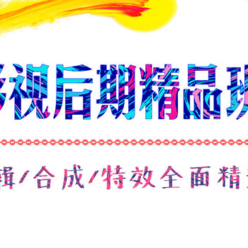 上海影视后期培训、音频视频处理、字幕培训