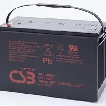 台湾CSB蓄电池12V120AH价格