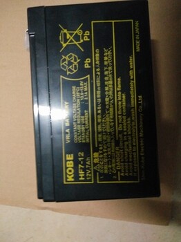 日本新神户12V7AH原装KOBE蓄电池HF12-7参数报价
