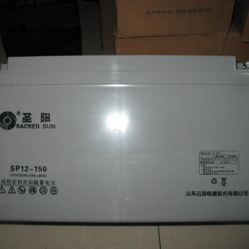 原装GFMD-600C圣阳蓄电池