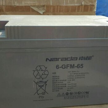 理士DJM1265蓄电池规格-型号