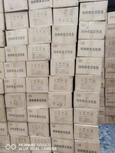 聊城椰壳活性炭哪家好图片