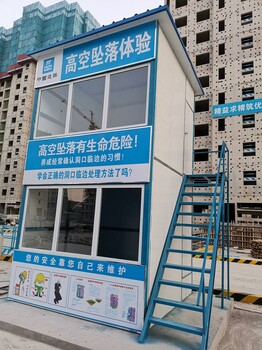 建筑安全体验馆工地安全体验区安全带体验安全帽体验