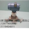 多变量压力变送器3051SMV3M12G4R2E12A1AB4C2M5