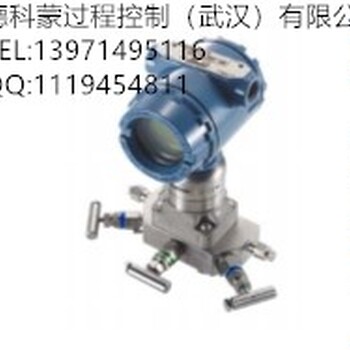 罗斯蒙特变送器3051S2CD2A2E12A1AB4D1D2I5M5Q4