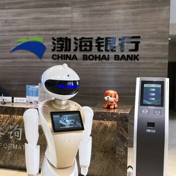 北京美哲智能带屏机器人