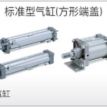 SMC短小型气缸 CM3/CDM3/CG1/CDG1优势供应