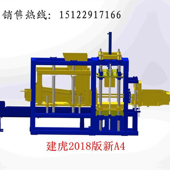 皮皮虾我们走去建虎买砖机免烧砖机护伞砖机