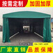 贵州专业定制移动雨棚大型仓库雨棚大型折叠活动雨棚固定帆布雨棚