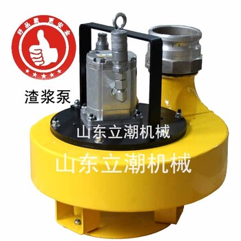 液压动力站可带工具清淤渣浆泵