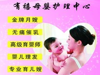 南京有禧催乳师24小时到家服务图片4