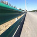 甘肃酒泉公路护栏乡村道路非标波形护栏板护栏配件