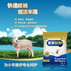 中波特牛羊奶粉丨全國包郵丨廠家直銷