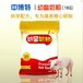小猪奶粉添加防腹泻成分保障小猪健康厂家直直供欢迎咨询