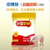 丹东小猪专用奶粉小猪防腹泻奶粉厂家直供