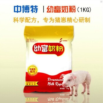 小猪喝的奶粉幼畜防腹泻奶粉厂家直供全国包邮