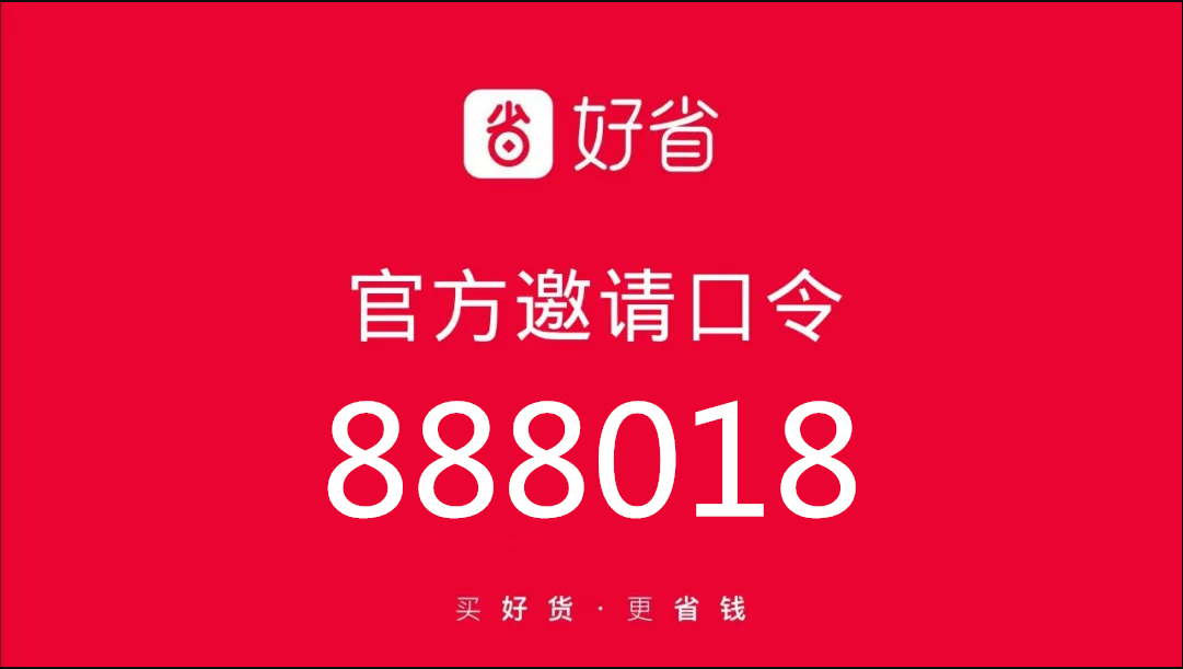 杭州嘉洁网络科技有限公司