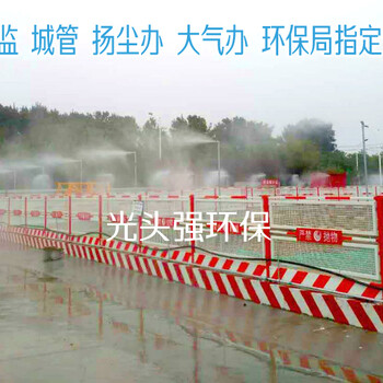 武汉工地围墙除尘喷淋多少钱一米