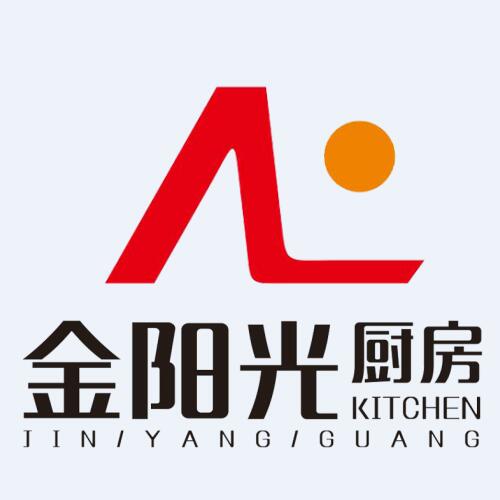 陕西金阳光厨房设备工程有限公司