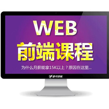 上海网页设计网页美工培训紧随市场需求