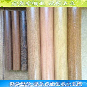不锈钢木纹管圆管木纹规格141x1木纹规格