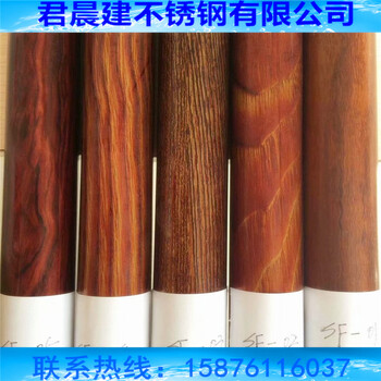 新款上市304不锈钢木纹管圆管不锈钢管159x1木纹管