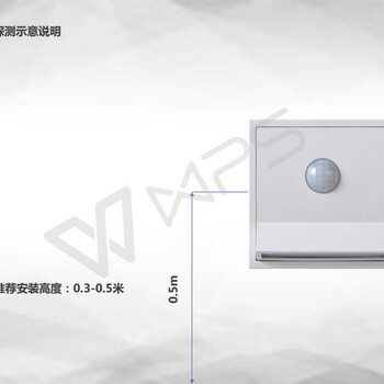 Simon－西蒙電氣i7人體感應(yīng)LED地腳燈
