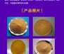 吉林四平高效除磷剂聚合硫酸铁PFS河南森沃环保印染水脱色除臭降COD污水处理高效絮凝