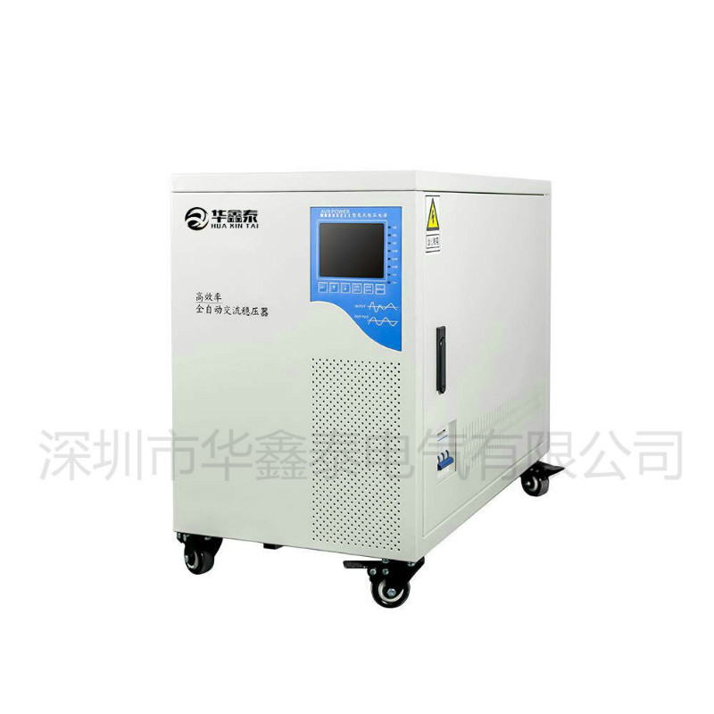 10000VA三相稳压器-10000VA交流稳压电源-380V无触点稳压器10KVA