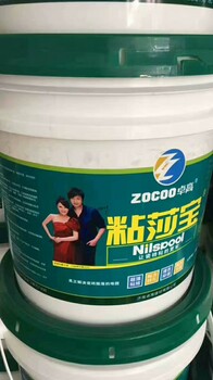 要想瓷砖粘的牢，就用卓高粘莎宝