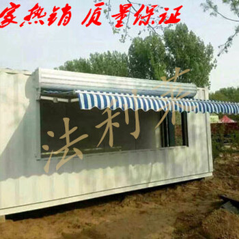 集装箱活动房，北京集装箱房屋，二手集装箱，厂家