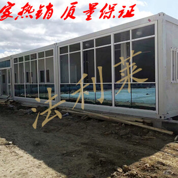 集裝箱活動房，廠家，崗?fù)?，移動衛(wèi)生間，廠家