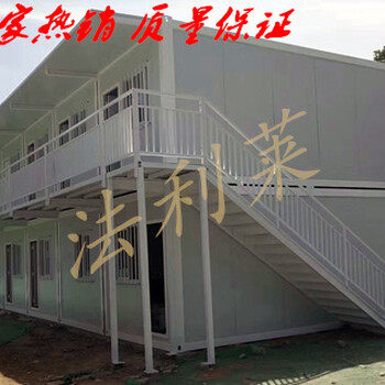 A級(jí)防火住人集裝箱，運(yùn)輸方便僅租6元一天