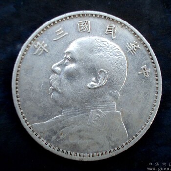 民國(guó)九年袁大頭值多少錢(qián)是真的嗎？
