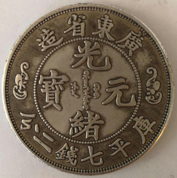 2018拍賣藏品征集