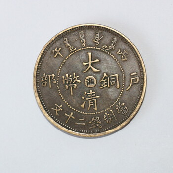 八種為古代經(jīng)濟做出了重大貢獻的錢幣，你收藏了幾種？