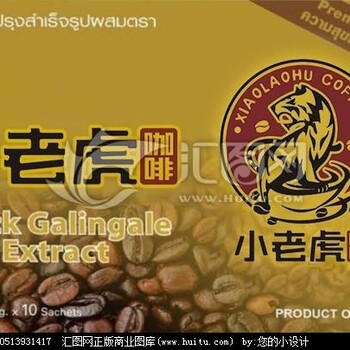 上海进口泰国咖啡极速清关