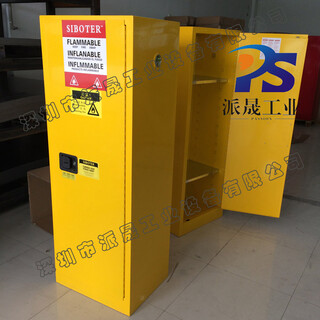 广州易燃化学品防爆柜图片1