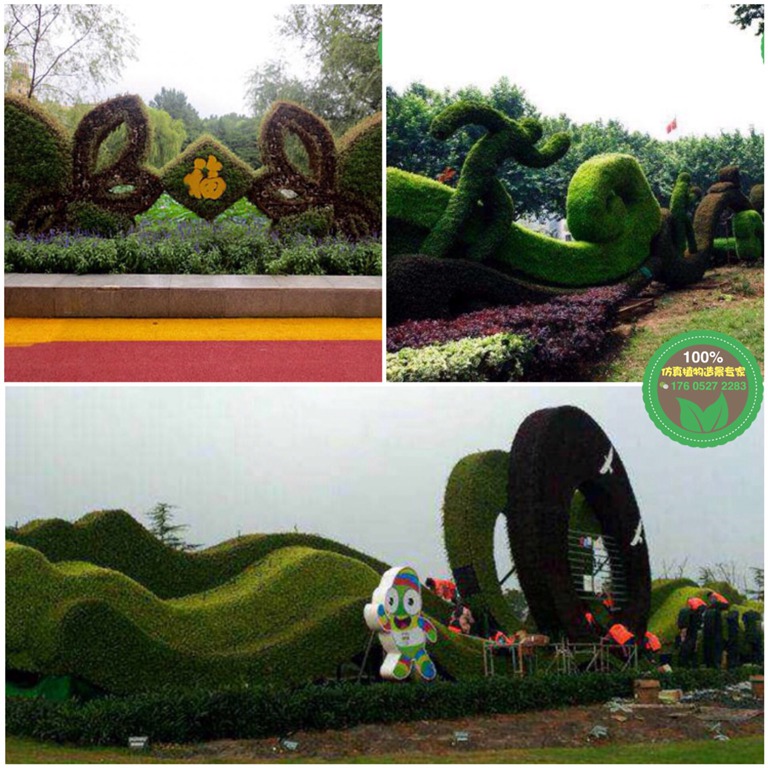 双鸭山旅游景区绿雕厂家