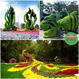 襄城仿真植物绿雕优势效果图图片2